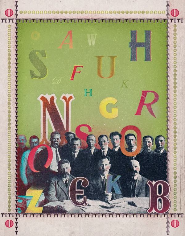 "Латинщики", Харків 1927 рік / Ілюстрація Олени Сметани