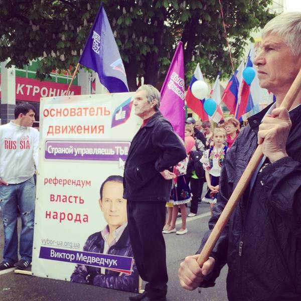 как празднует оккупацию Крыма Россией «Украинский выбор» Виктора Медведчука