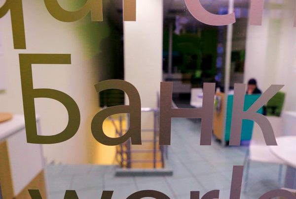 Банки розкриватимуть банківську таємницю у відповідь на запити нотаріусів для встановлення опіки над майном фізичної особи, визнаної безвісно відсутньою