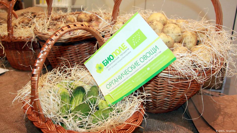 На выставке органической продукции в Киеве 