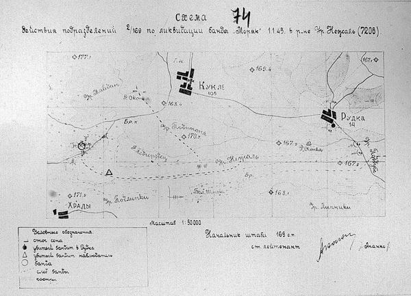 Схема дій підрозділів 2-го батальйону 169-го полку з ліквідації боївки "Моряка" 1 січня 1945 року в районі урочища Нежаль. Кукле — це село Кукли, а Хради — Граддя тодішнього Колківського, нинішнього Камінь-Каширського району. Фото: Електронний архів Українського визвольного руху