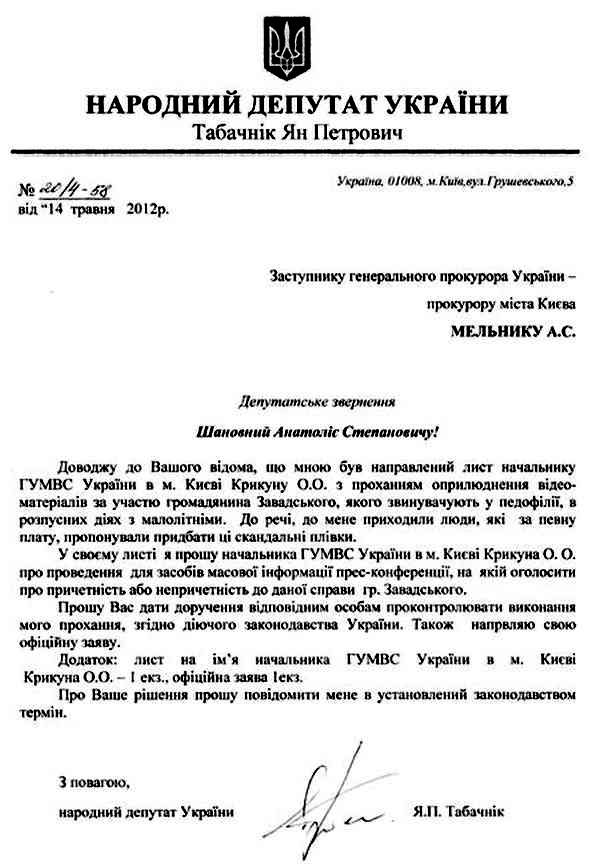 Текст официальном заявлении 