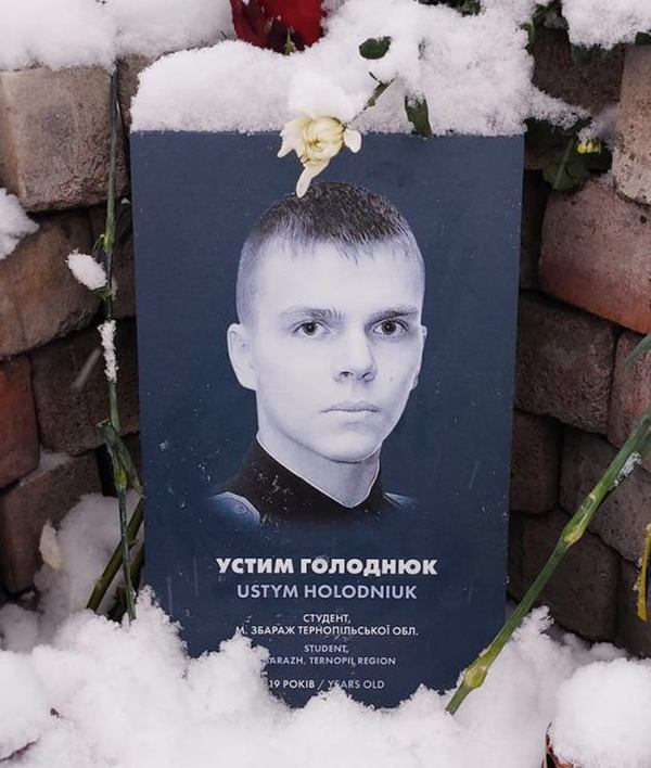 Фото: facebook | Володимир Голоднюк