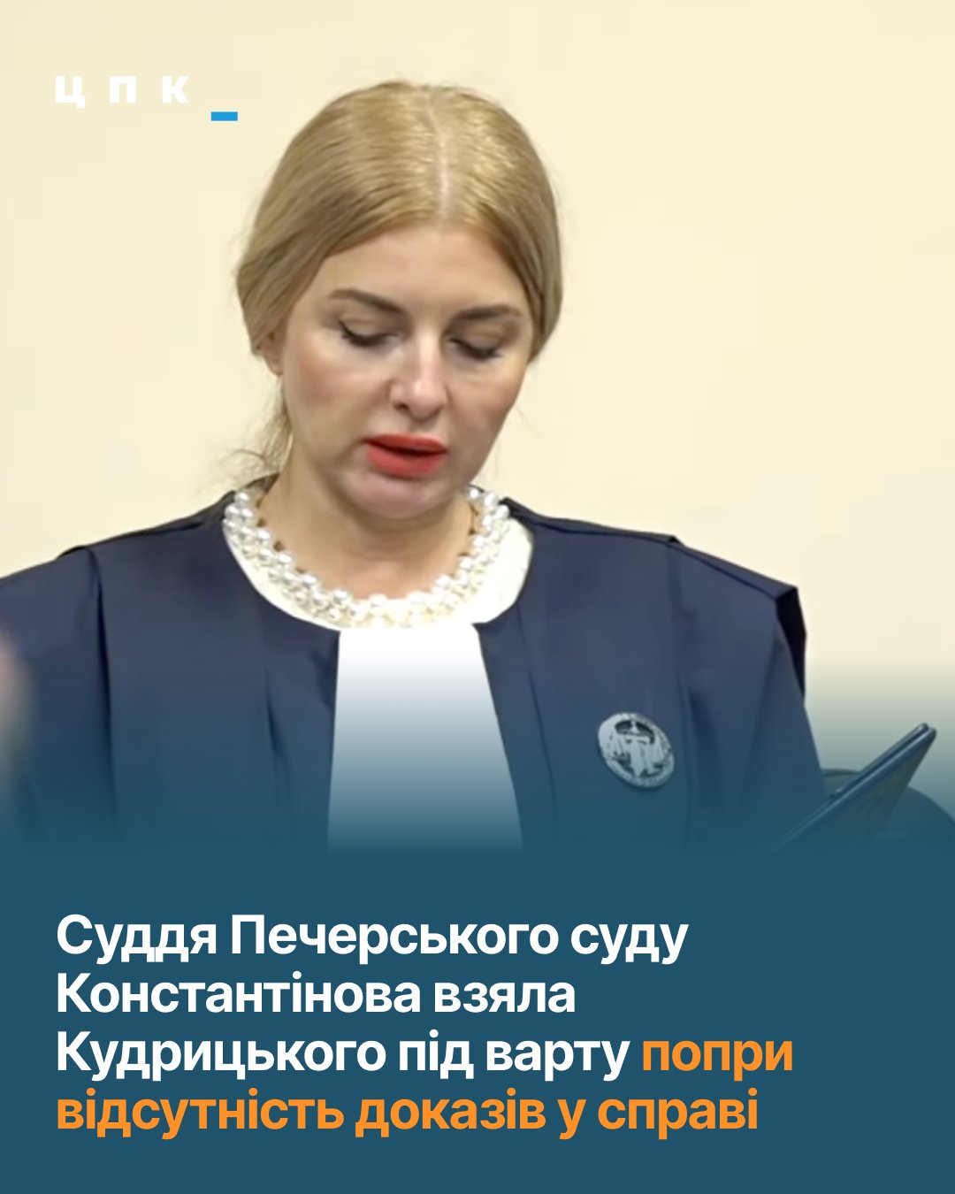 Крістіна Константінова