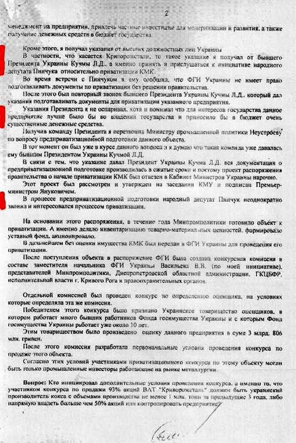  Михаил Чечетов: глупая старость – жалкое зрелище