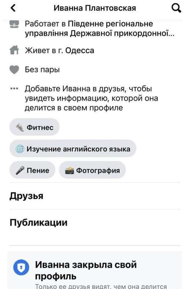 Митниця для генералів