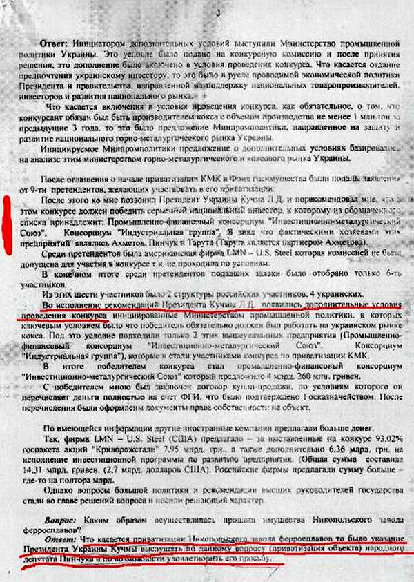  Михаил Чечетов: глупая старость – жалкое зрелище