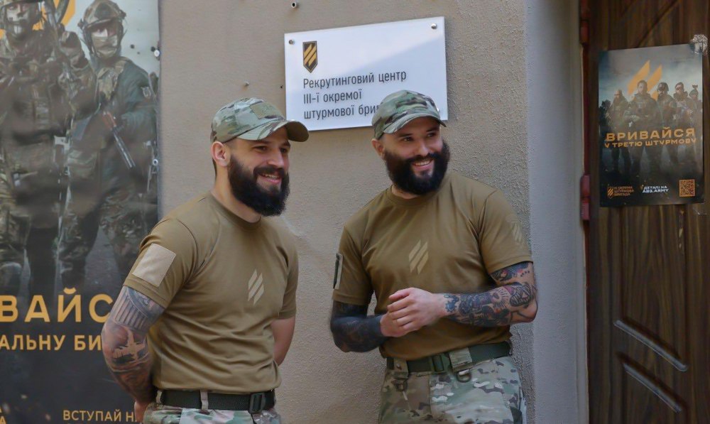 Фото: зі сторінки бригади Рекрутинговий центр Третьої окремої штурмової бригади у Львові. Липень 2023.