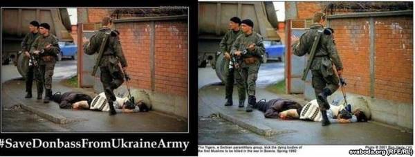 Фейки в российских соцсетях