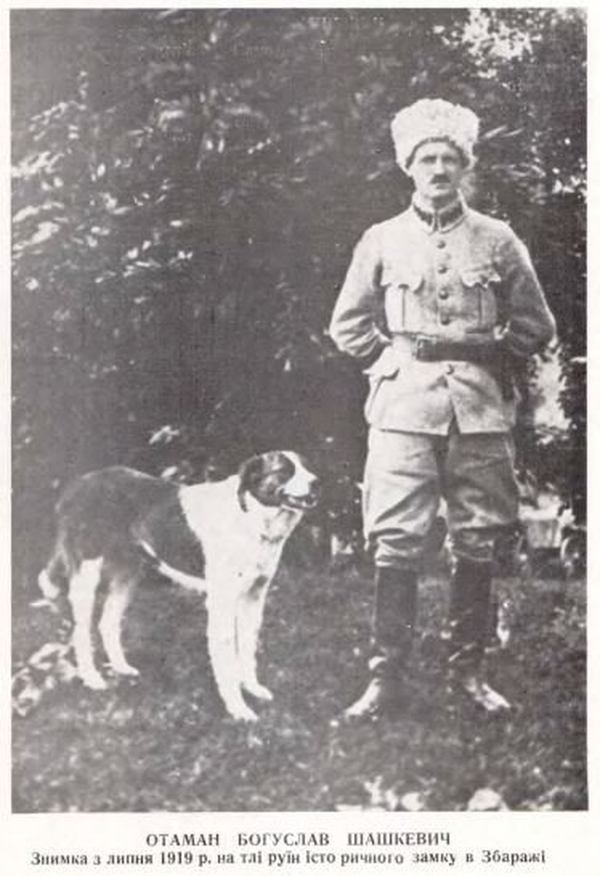 Богуслав Шашкевич