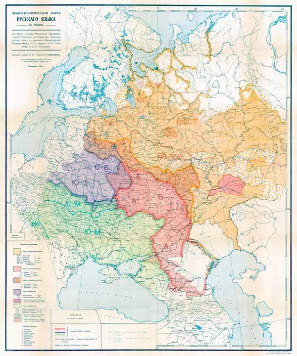 Мовна карта 1914 року © фото - вікіпедія