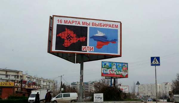 Референдум