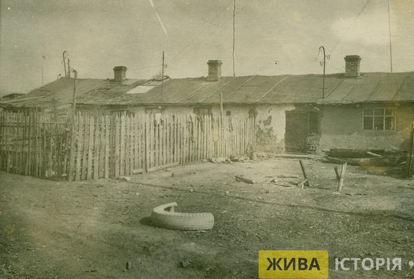Табірний барак пристосований для проживання декількох сімей, середина 1950-х років