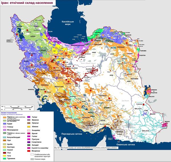 Сучасна етнічна мапа Ірану