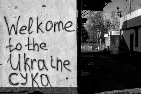 Слатине, Харківська область. Фото: Ron Haviv / VII / Redux