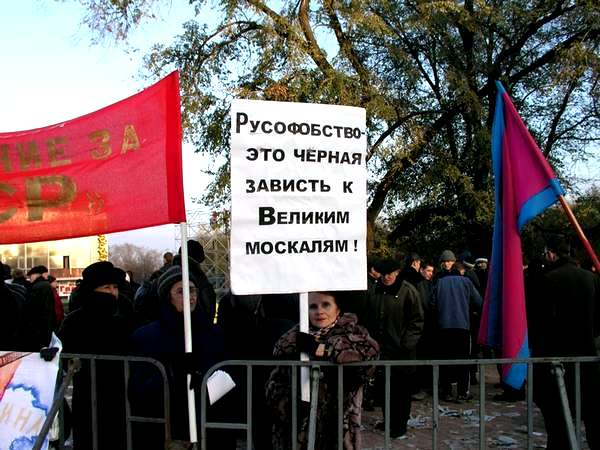 Руководитель пиар-компании Левченко получил должность секретаря Донецкого городского совета за организацию в 2003 году пророссийских митингов под феерическим лозунгом «Русофобство — это черная зависть к Великим москалям».