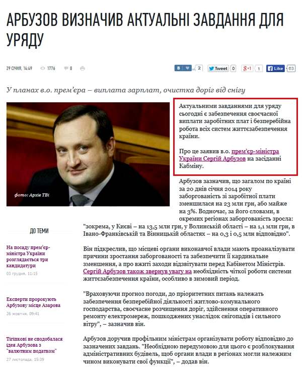 Фото с сайта TVi