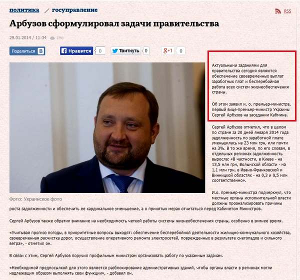 Фото с сайта газеты «Капитал»