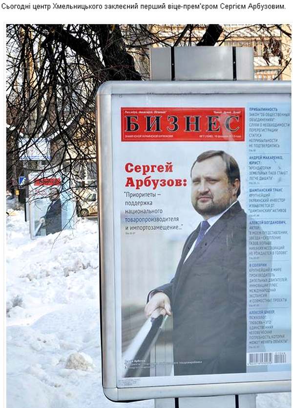 Фото Виталия Тараненко