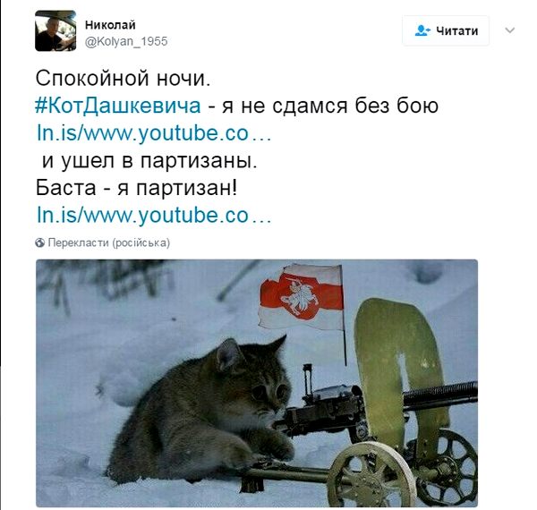 Беларусь: переключение режима в модус "оккупационного"