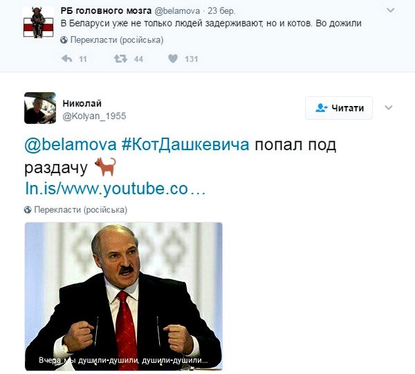 Беларусь: переключение режима в модус "оккупационного"