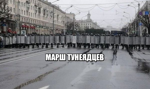 Беларусь: переключение режима в модус "оккупационного"