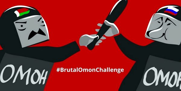 Беларусь: переключение режима в модус "оккупационного"