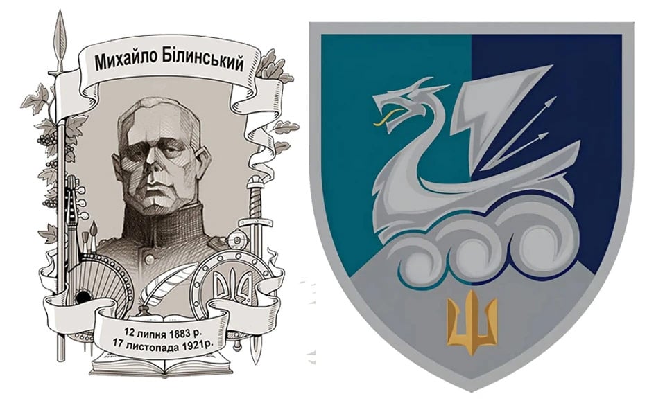 Міністр морських справ