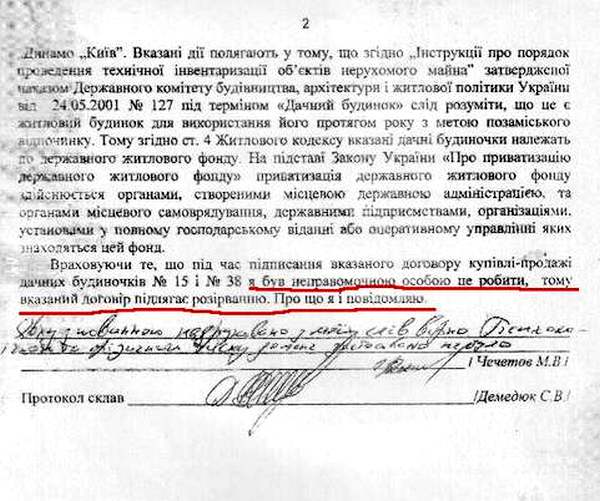  Михаил Чечетов: глупая старость – жалкое зрелище