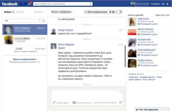 ВКоммунизме