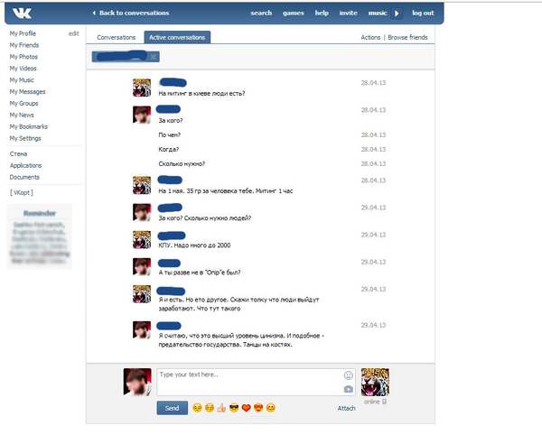 ВКоммунизме