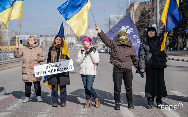 У Харкові пройшла акція щодо перейменування вулиці на честь української захисниці / Фото: Іван Самойлов для Ґвара Медіа
