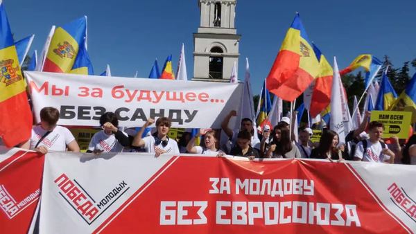 Мітинг проти євроінтеграції 22 вересня 2024 року в Кишиневі / Фото: privesc.eu