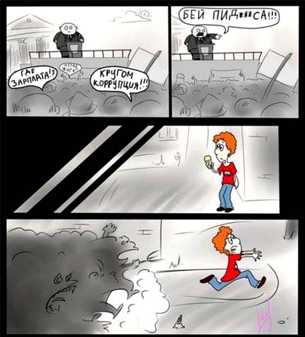 тонкий троллинг