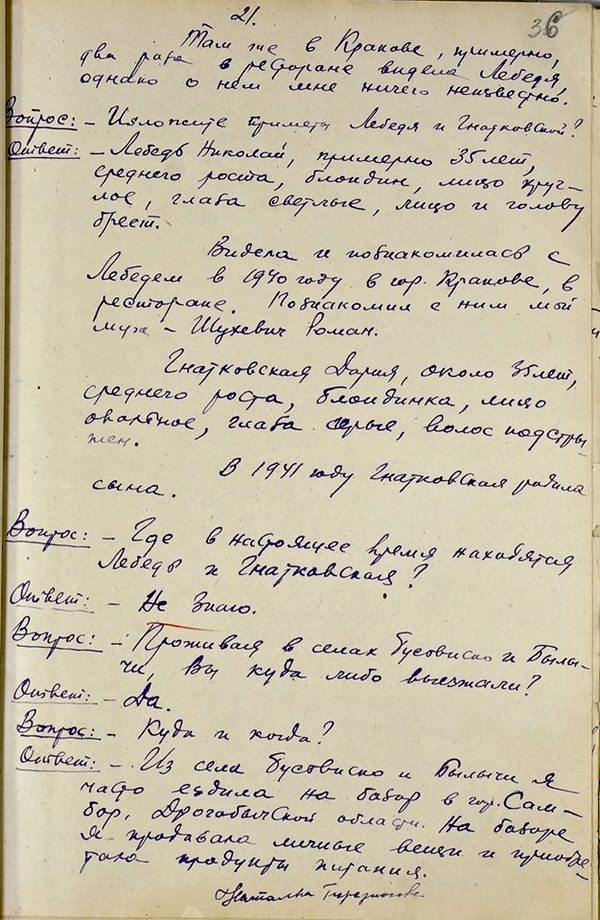 Світлина від Служба безпеки України.