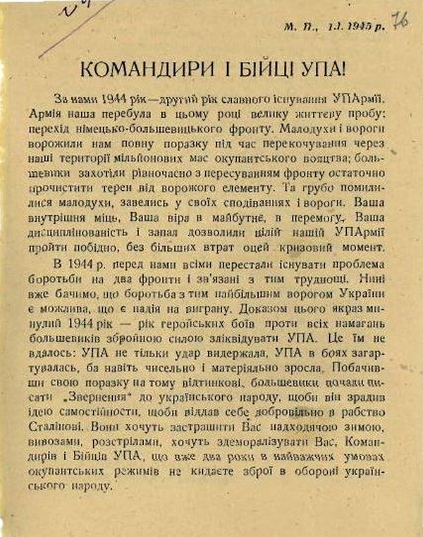 Світлина від Служба безпеки України.