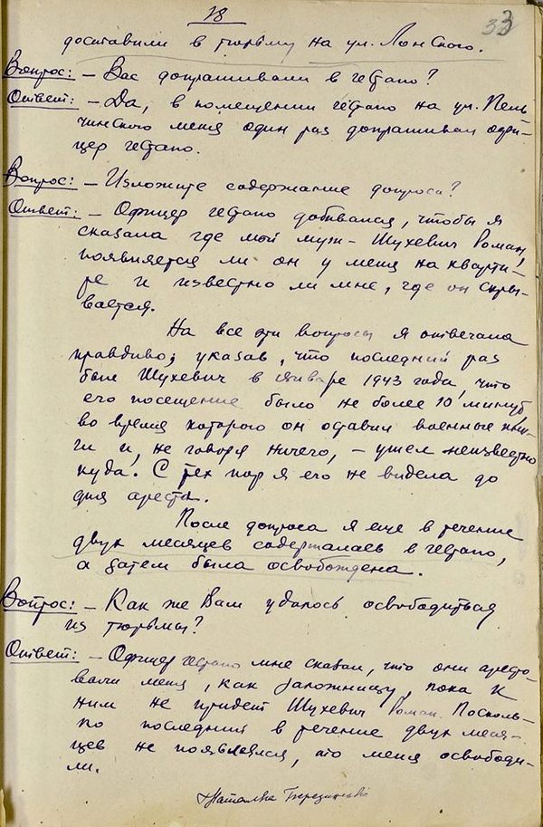Світлина від Служба безпеки України.