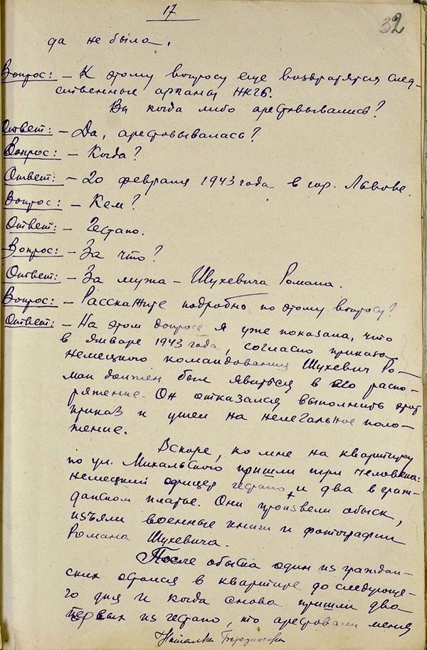 Світлина від Служба безпеки України.
