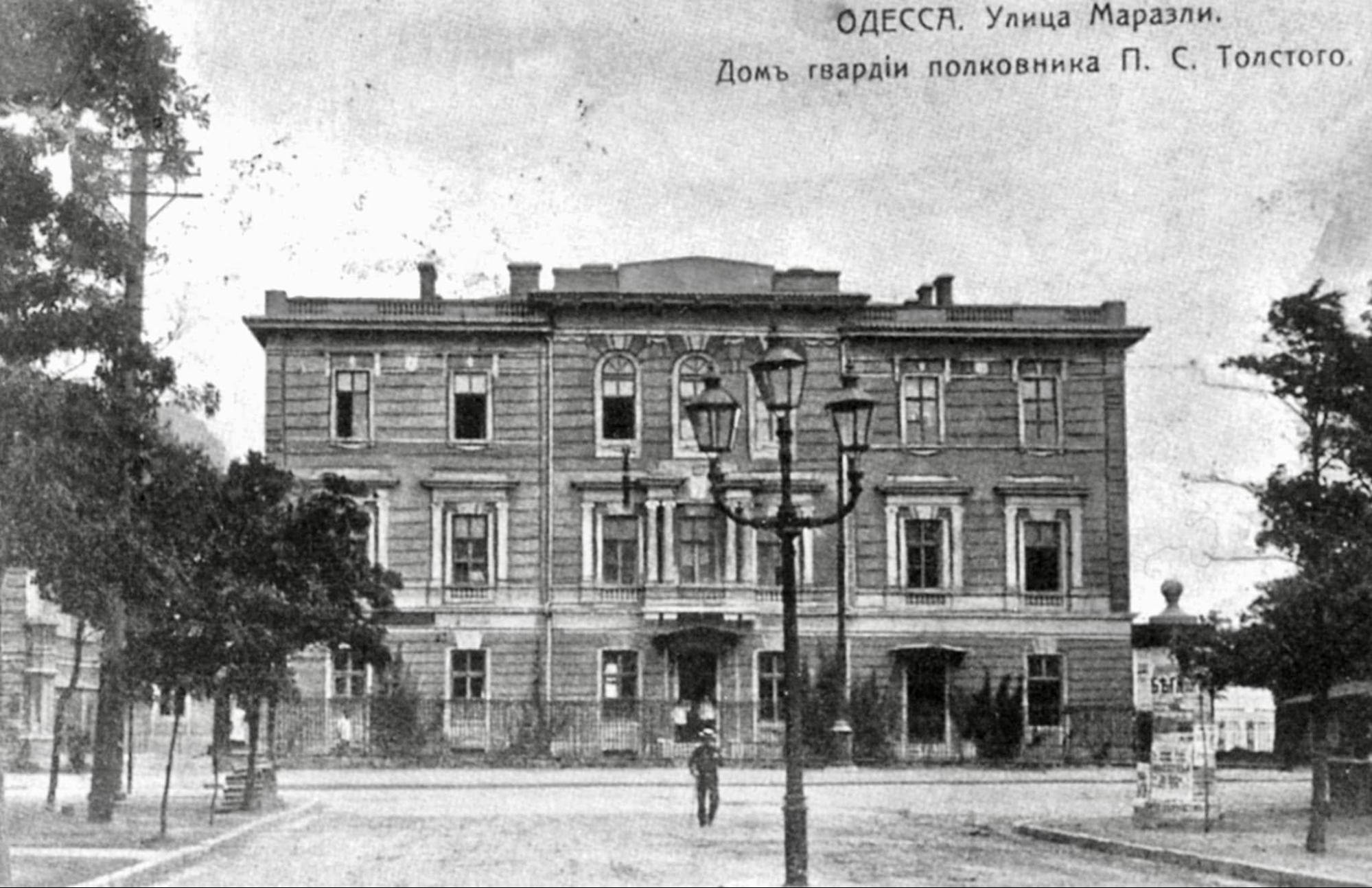 Будинок в Одесі, де розміщувалася Галицька збірна станиця