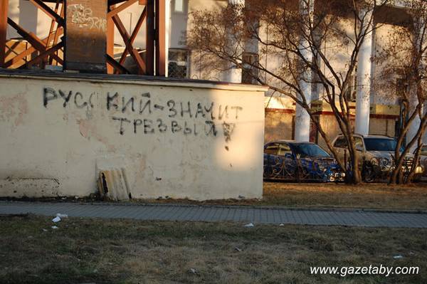 в Иркутске, одном из центров Восточной Сибири