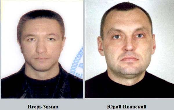 Лидеры и организаторы ОПГ: Игорь Зимин Юрий Иванский