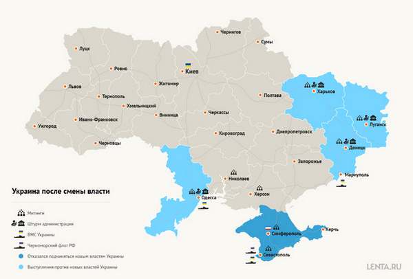 Изображение: «Лента.ру»
