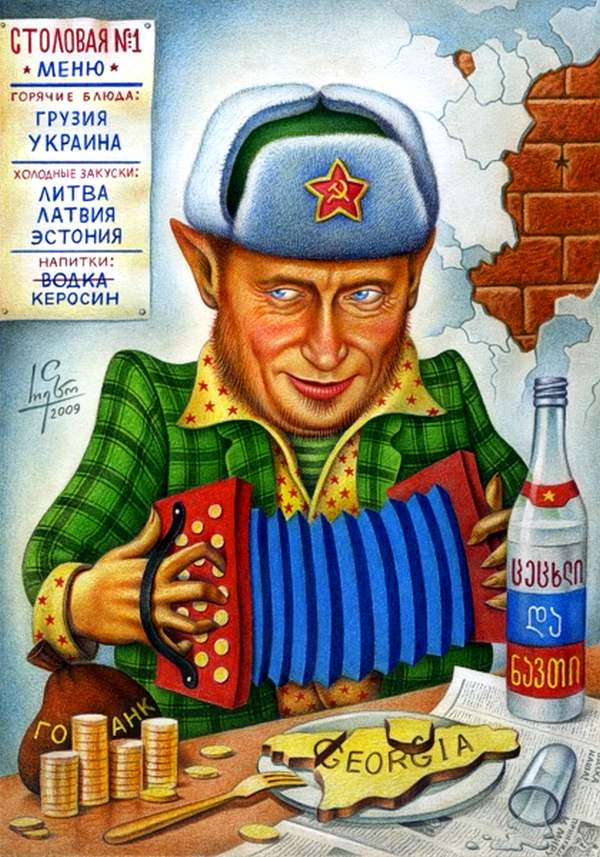 Путин - Грузия