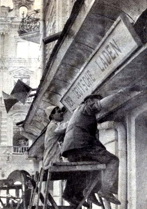 Один день в Киеве обычной немецкой девушки. 1942 год