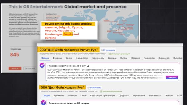 Шведська «Джи файв ентертеймент» і досі працює в росіїhromadske